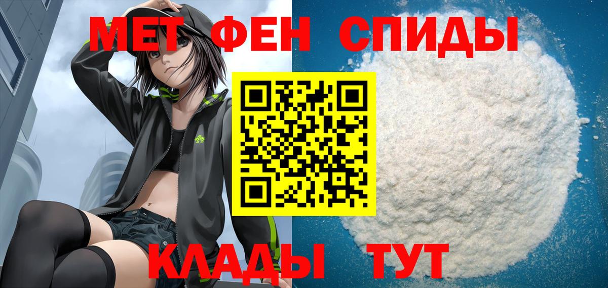 Amphetamine 98%  Вход с VPN  АМФ  Коммунар 