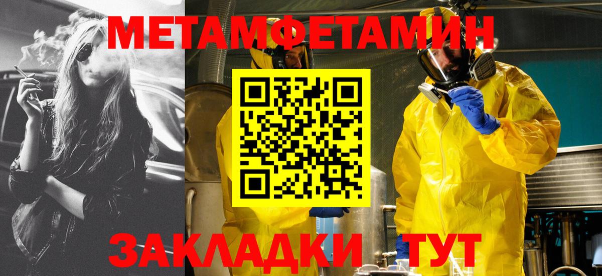 АМФЕТАМИН 98% Коммунар
