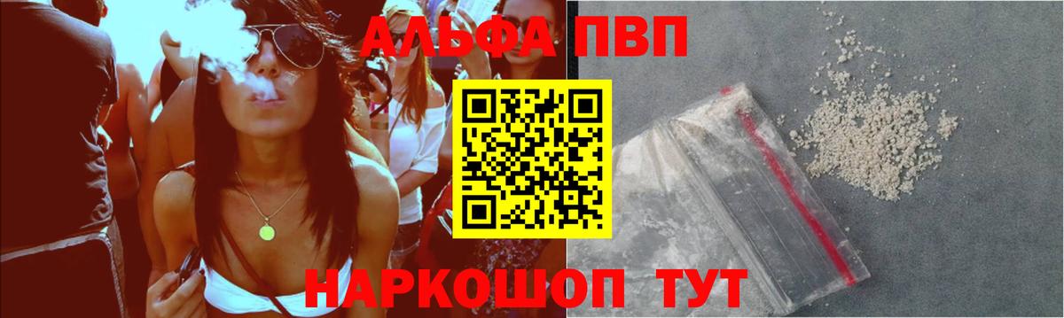А ПВП СК КРИС Коммунар