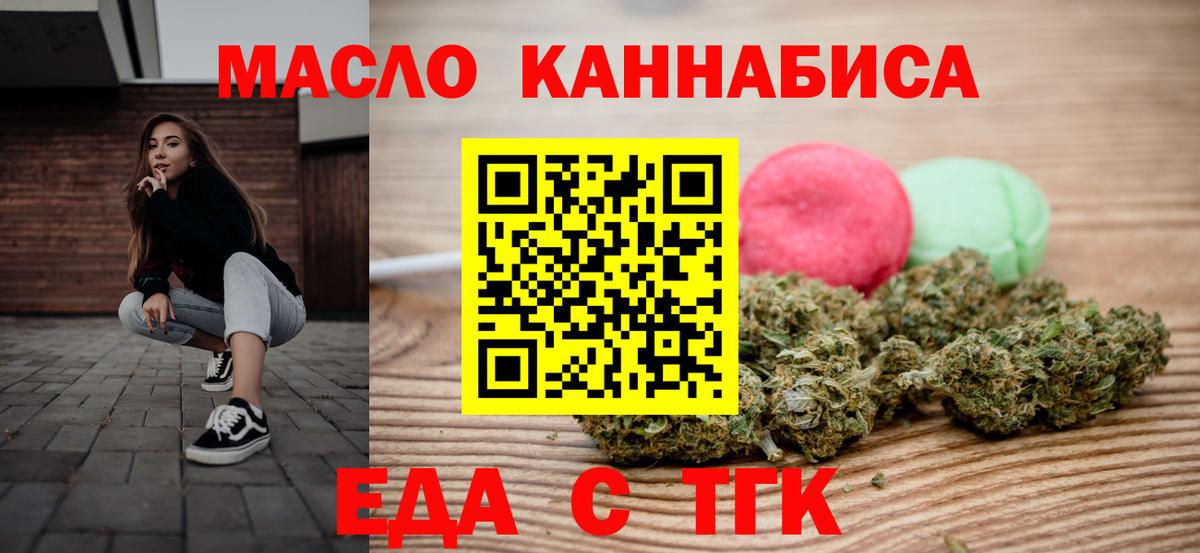 Canna-Cookies марихуана  Вход с VPN  Коммунар 