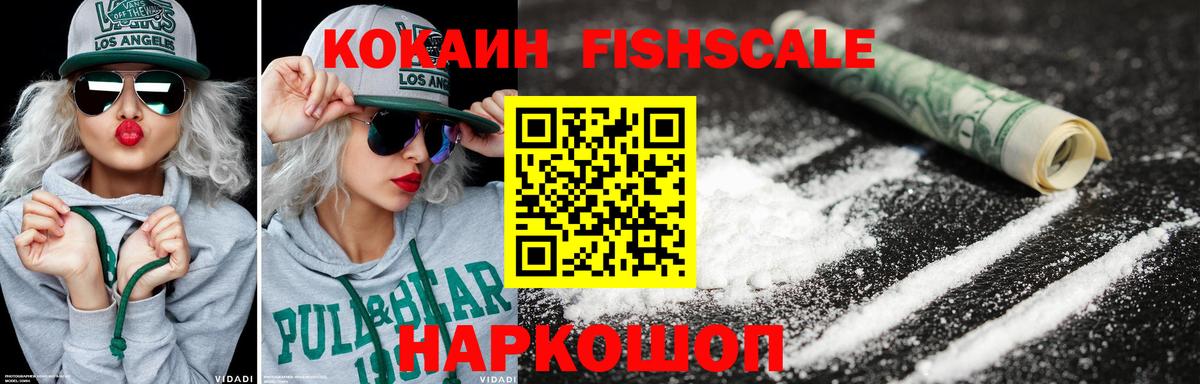 Cocaine Эквадор Коммунар