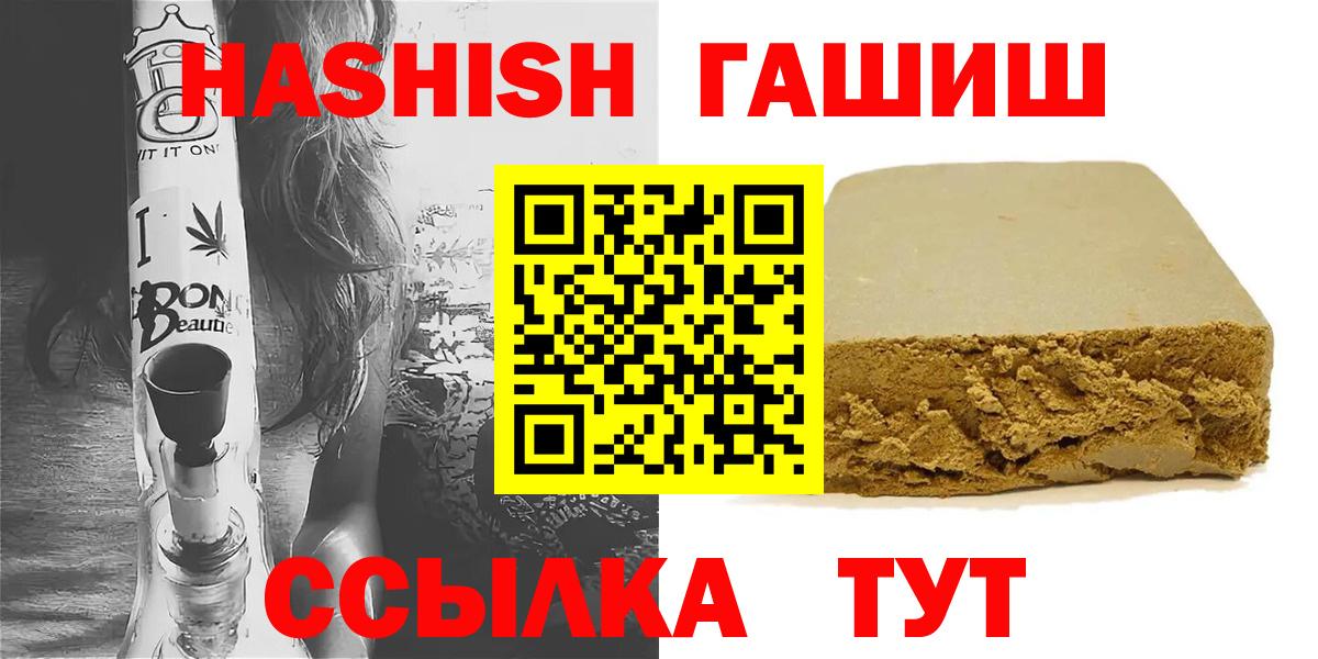 Гашиш Premium Коммунар