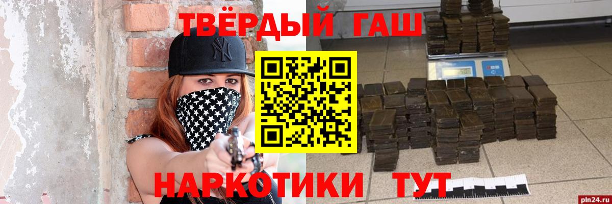 ГАШ ice o lator  что такое наркотик  Коммунар  ГАШ  Вход с VPN  ГАШИШ Cannabis 
