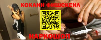 меф Кинель