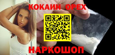 меф Кинель
