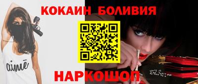 меф Кинель