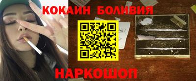 кокаин премиум Кингисепп