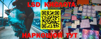 меф Кинель