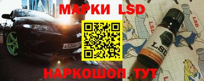 меф Кинель