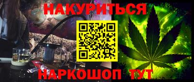 кокаин премиум Кингисепп
