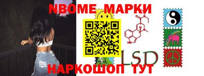 меф Кинель