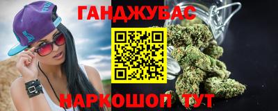меф Кинель
