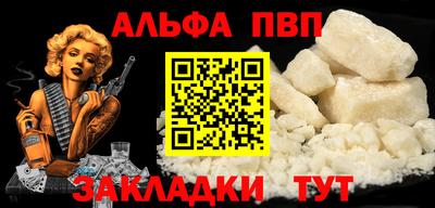 кокаин премиум Кингисепп