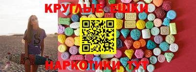 меф Кинель