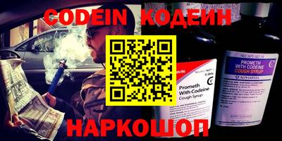 меф Кинель