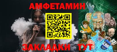 меф Кинель