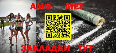 меф Кинель