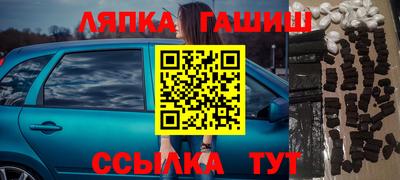 кокаин премиум Кингисепп