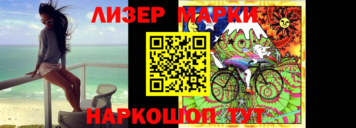 LSD-25 экстази кислота Коммунар