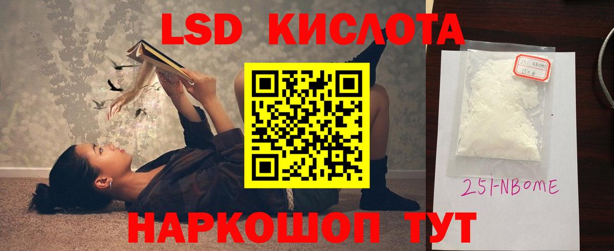 Лсд 25 экстази кислота  ЛСД экстази ecstasy  Коммунар  Вход с VPN 