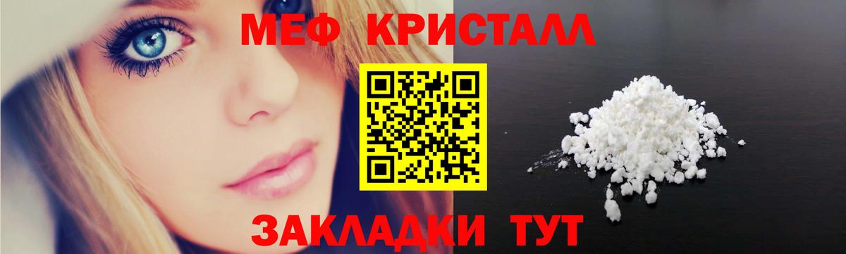 МАРИХУАНА Коммунар