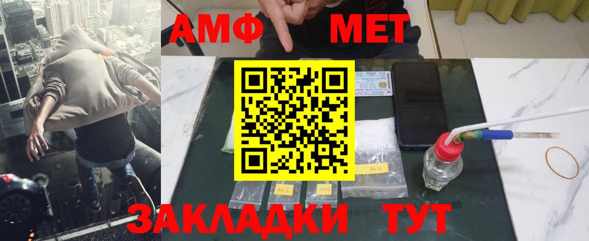 Кетамин  Вход с VPN  Гашиш  Меф МЯУ МЯУ   Кокаин  Гашиш  Коммунар  МАРИХУАНА 