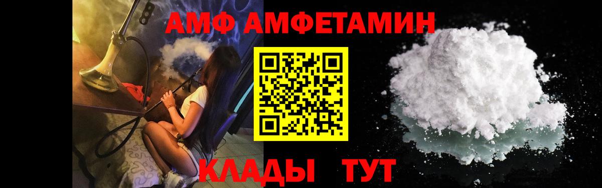 Первитин Декстрометамфетамин 99.9%  Вход с VPN  Коммунар  Первитин Декстрометамфетамин 99.9% 