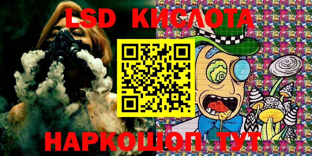 Наркотические марки 1,8мг  Вход с VPN  Коммунар  Марки NBOMe  Наркотические марки 1,8мг 