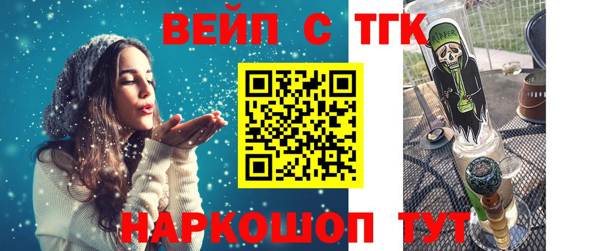 Дистиллят ТГК концентрат Коммунар