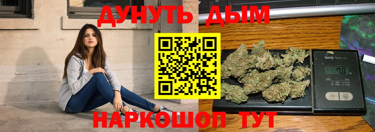 МАРИХУАНА LSD WEED Коммунар