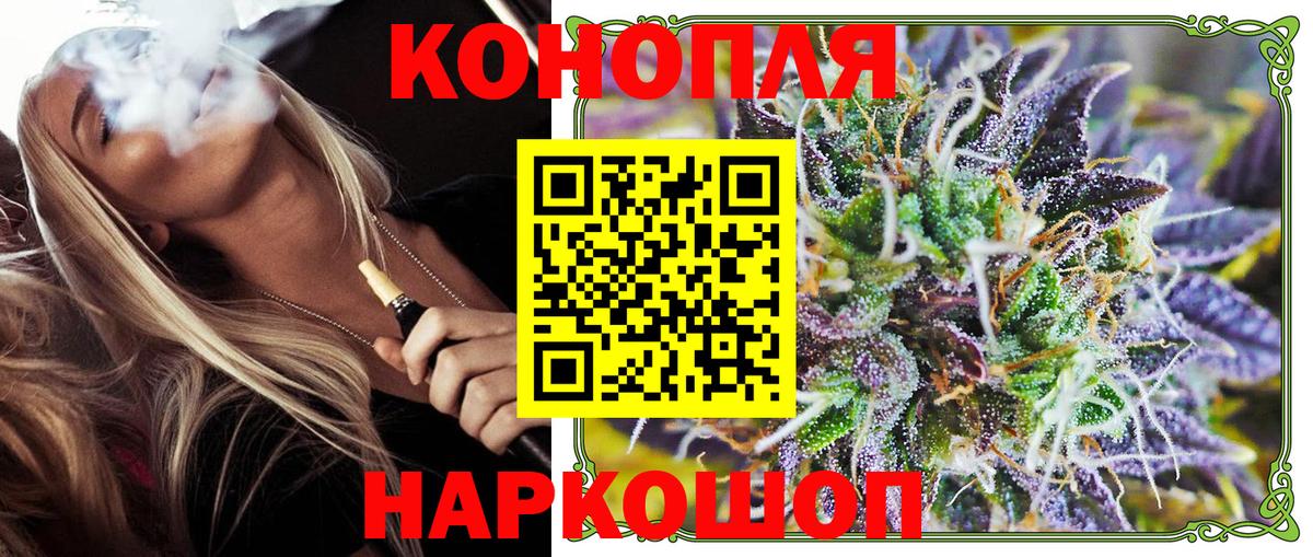 Коммунар  Бошки марихуана White Widow  Вход с VPN  Каннабис Bruce Banner  Марихуана гибрид  МАРИХУАНА индика 